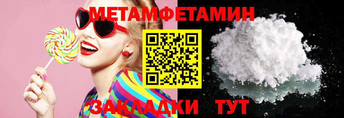 Рязань  Амфетамин 97%  Amphetamine  Вход с VPN 