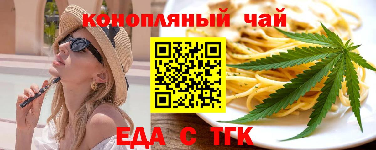 Рязань  Canna-Cookies конопля  Вход с VPN 
