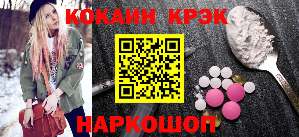 Кокаин 98% Рязань