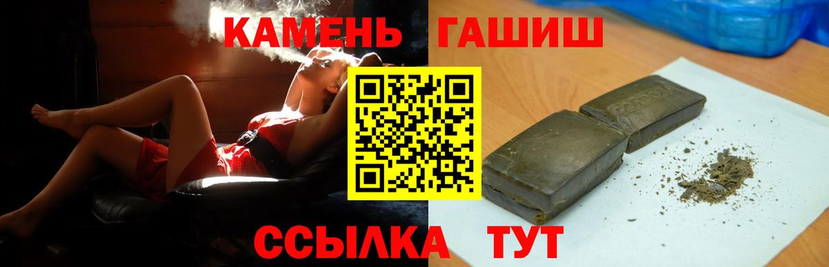 ГАШИШ hashish Рязань