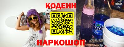 прущие крисы Наро-Фоминск