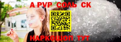 прущие крисы Наро-Фоминск