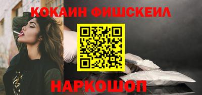 каннабис Нальчик