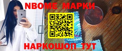 прущие крисы Наро-Фоминск