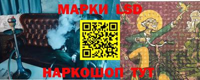 прущие крисы Наро-Фоминск