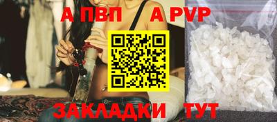 прущие крисы Наро-Фоминск