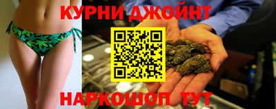 каннабис Нальчик