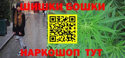 прущие крисы Наро-Фоминск
