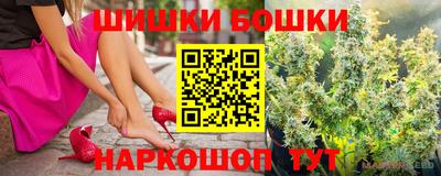 прущие крисы Наро-Фоминск