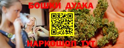 прущие крисы Наро-Фоминск