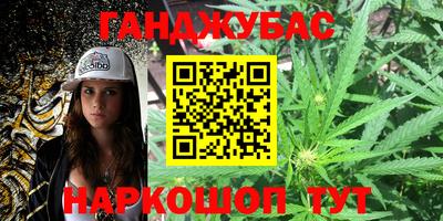 каннабис Нальчик