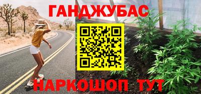 прущие крисы Наро-Фоминск