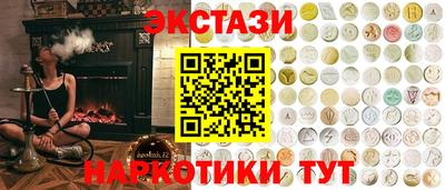 прущие крисы Наро-Фоминск