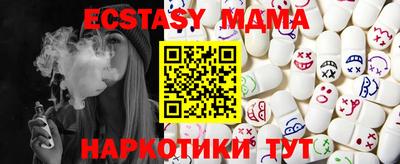 прущие крисы Наро-Фоминск