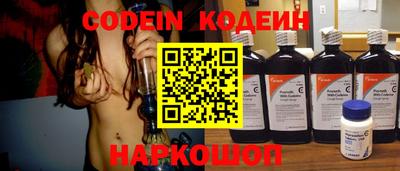 герыч Нарткала