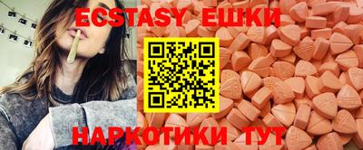 прущие крисы Наро-Фоминск