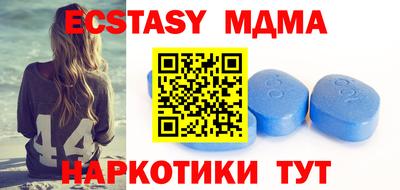 прущие крисы Наро-Фоминск