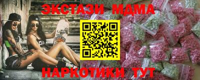 каннабис Нальчик