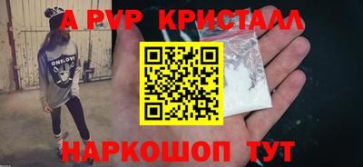 герыч Нарткала