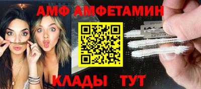 прущие крисы Наро-Фоминск