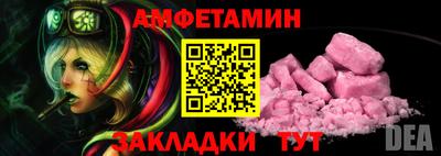 прущие крисы Наро-Фоминск