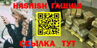 прущие крисы Наро-Фоминск