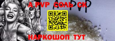 прущие крисы Наро-Фоминск