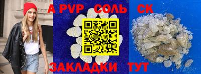 герыч Нарткала