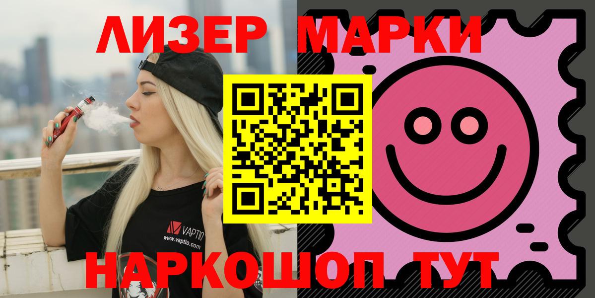 LSD-25 экстази ecstasy  Лсд 25 экстази ecstasy  Рязань  LSD-25 экстази  Вход с VPN 