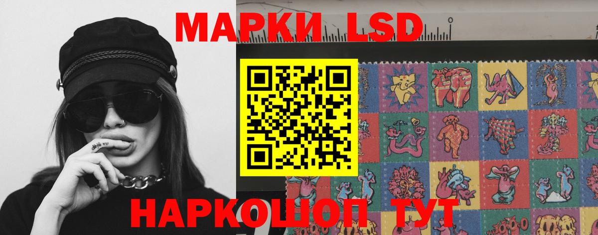 Лсд 25 экстази ecstasy Рязань