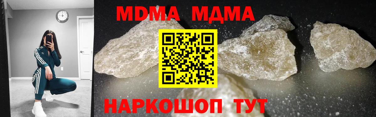 MDMA Molly Рязань