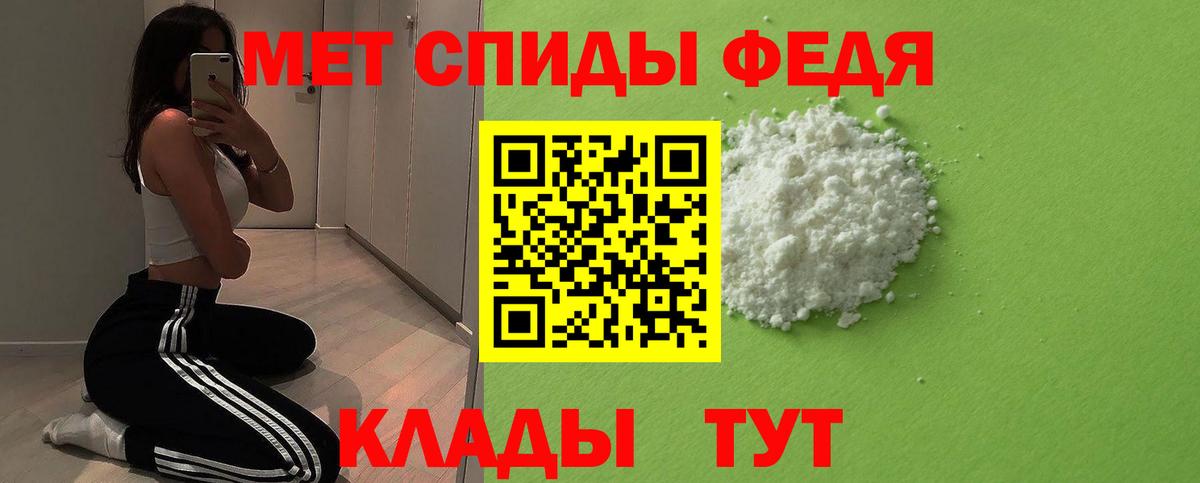 Рязань  МЕТАМФЕТАМИН витя  Вход с VPN 