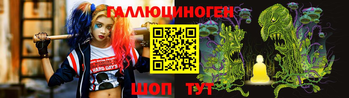 Галлюциногенные грибы MAGIC MUSHROOMS Рязань
