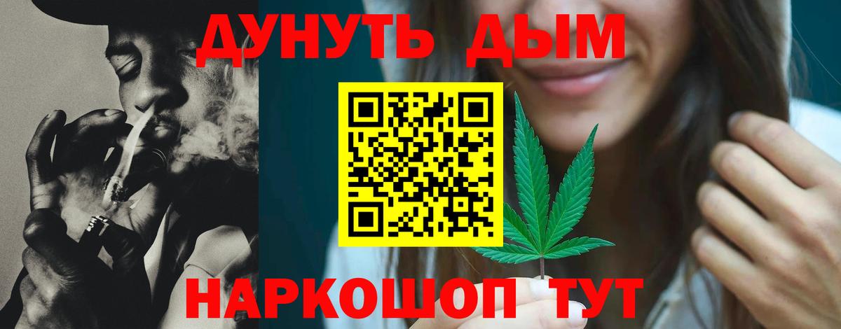 Марихуана MAZAR  Шишки марихуана семена  Рязань  Вход с VPN 